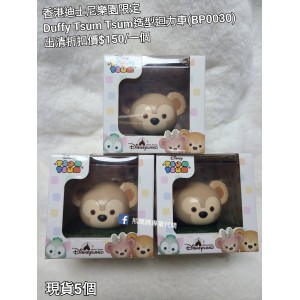 (出清) 香港迪士尼樂園限定 Duffy Tsum Tsum 造型造型迴力車 (BP0030)